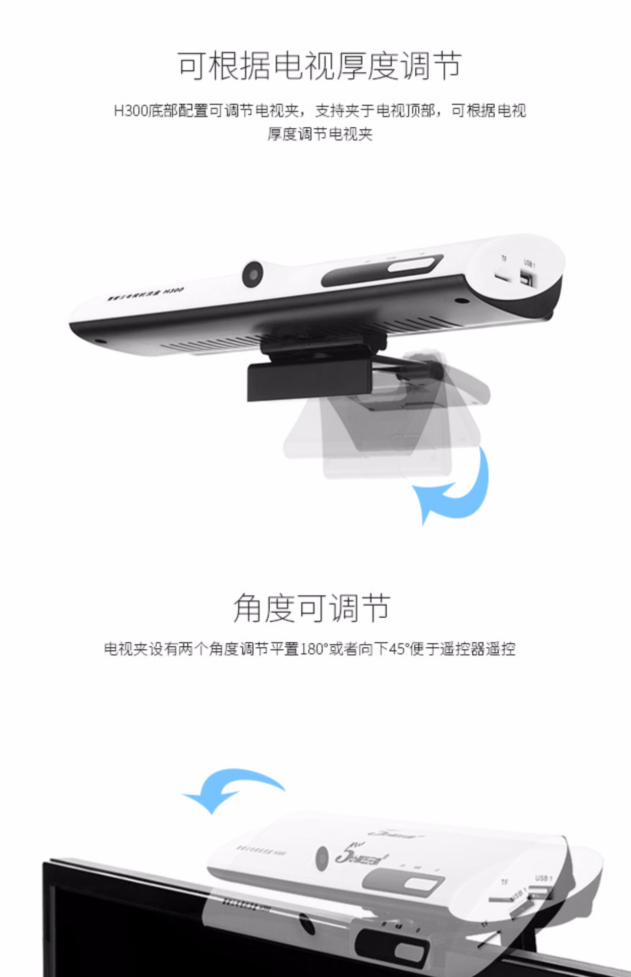 bộ thu sóng wifi từ xa Phần tử thứ năm H300ii mạng set-top box không dây HD player Android home TV box wifi 	củ phát wifi xiaomi