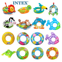 Childrens swimming ring thickened male and female baby childrens floating circle baby inflatable life-saving armpit animal shape swimming ring