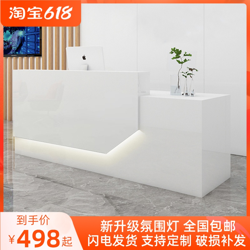 Shop bar cash register company white paint office reception consultation salon beauty salon small front desk