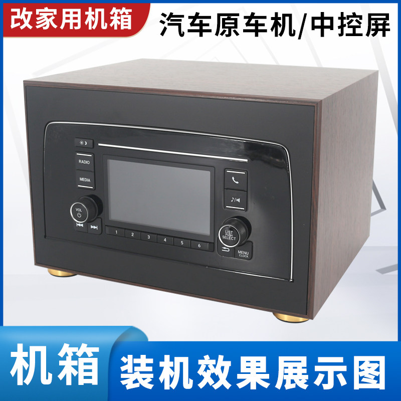 Honda CRV Haoying original car machine modified for home use