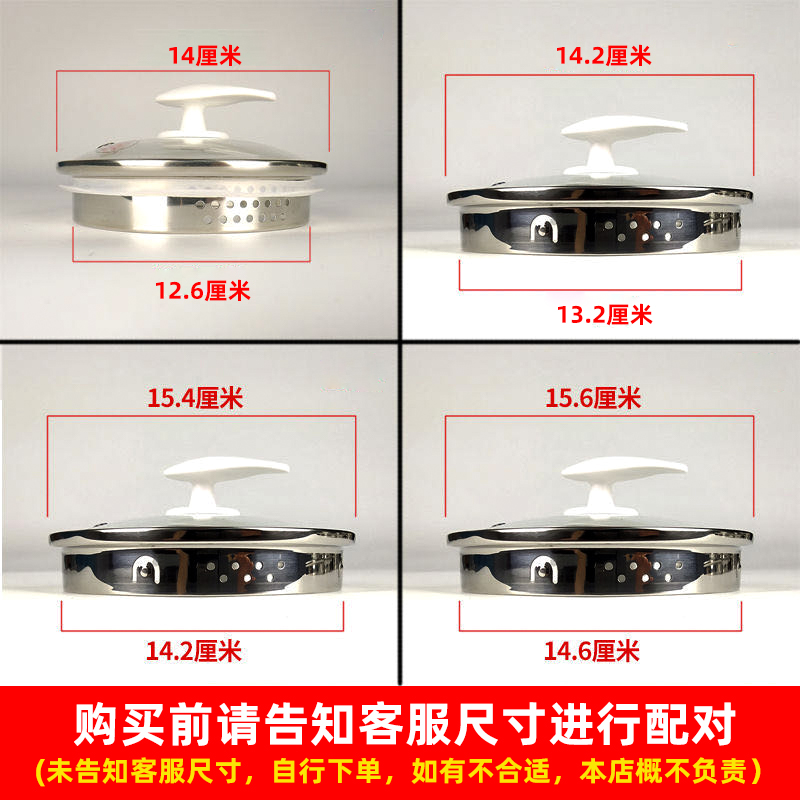 Health pot lid accessories universal anti-scalding 304 stainless steel tempered glass cover single with 1 8L1 5 glass cover 2