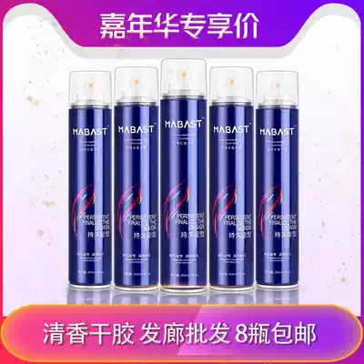 Shaped hair spray hair salon wholesale fragrance strong durable hair gel natural fluffy hair wax mud gel water