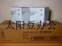 Speed printing paper ink for CP6301C 6202C 6203C DX2432C DD2433C