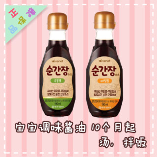 Seasoning soup prepared with flavored soy sauce from 10 months old