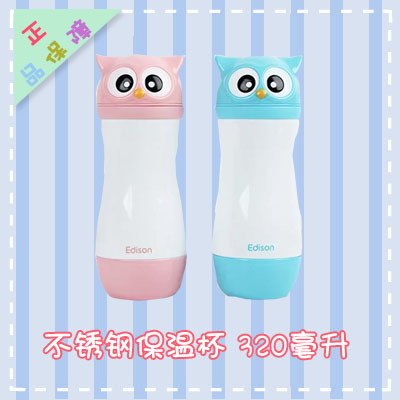 Stainless steel insulated cup 320 ml in two colors pink blue