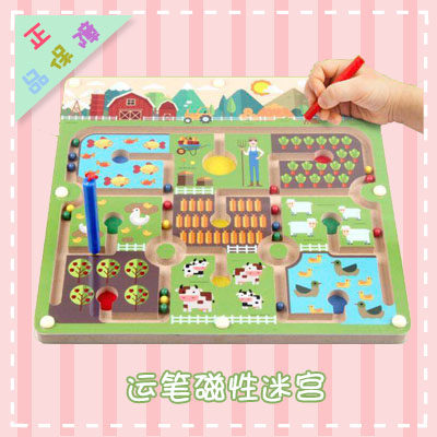 GoryeoBaby pen magnetic maze farm walking beads parent-child game educational toys