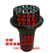 Rain water bucket cast iron falling water outlet floor drain water bucket roof sewer water pipe funnel 87 Type of rain water bucket 100