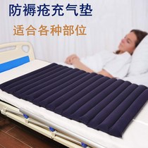 Patient care Anti-bedsore air mattress Pressure sore mattress Back hip reclining cushion half-body suede bed strip air cushion