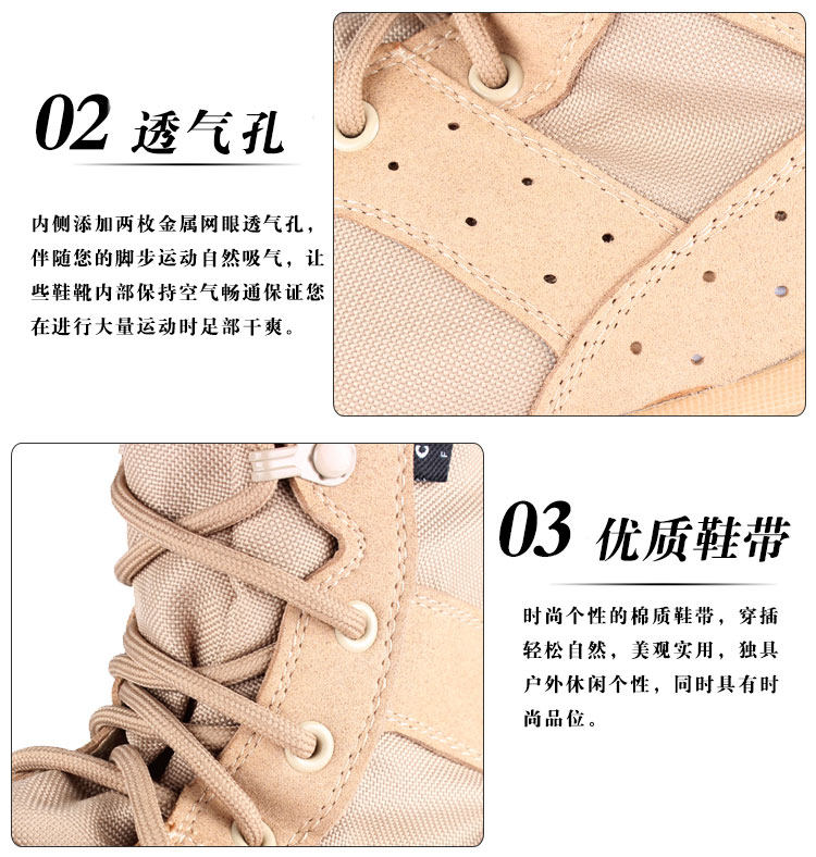 Boots militaires - Ref 1402445 Image 22