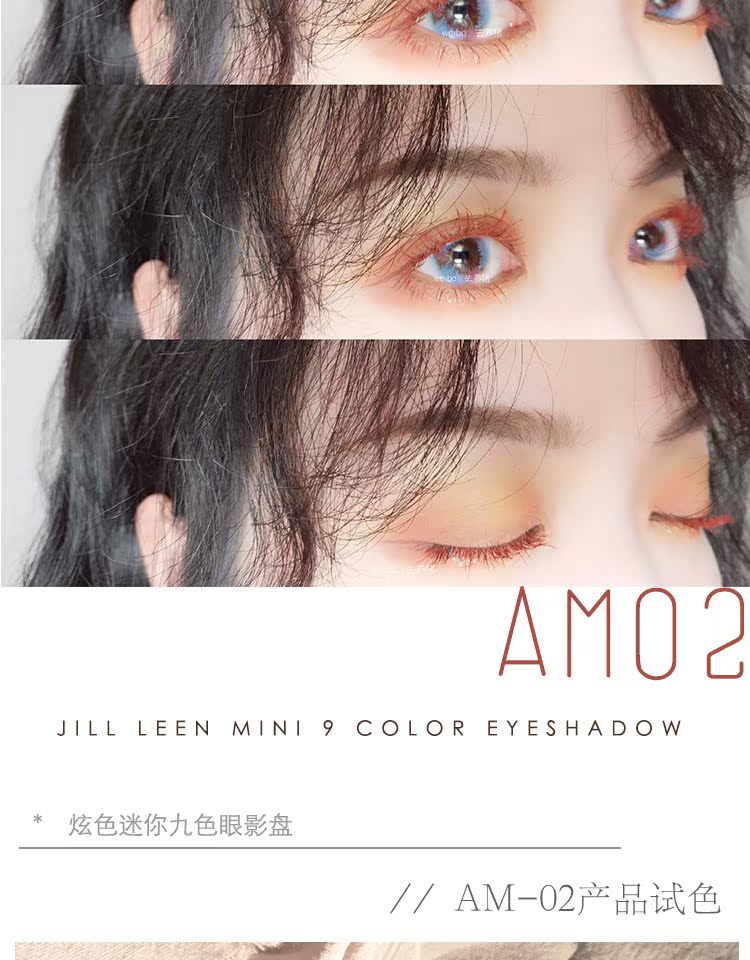 Mới! JILL LEEN mini khay phấn mắt chín màu nước đun sôi / soda cam / nước sốt mùa thu và mùa đông - Bóng mắt các tông màu mắt đẹp
