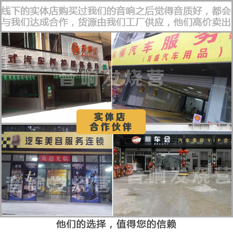 [ 合作实体店.jpg]