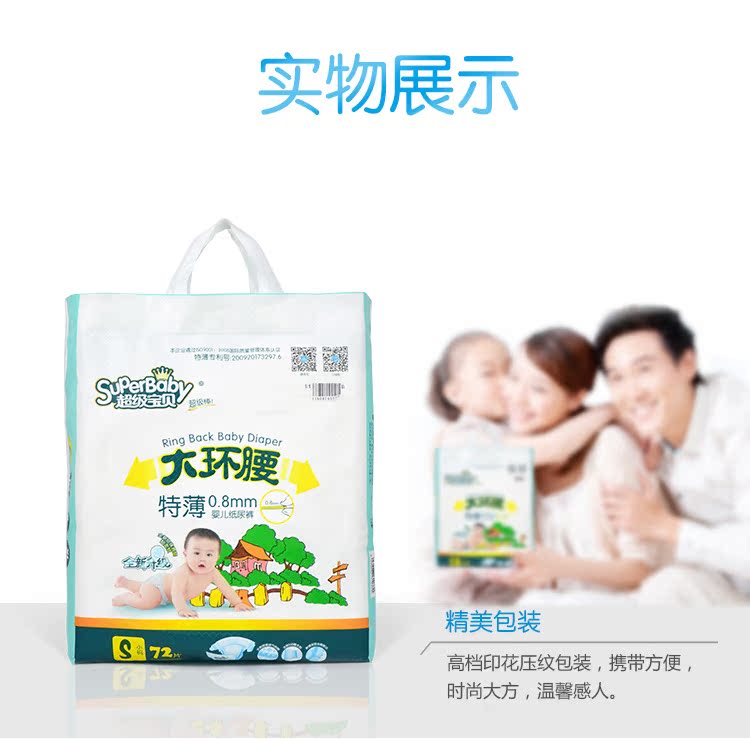 Tã giấy cho bé siêu nhỏ đặc biệt tã giấy mỏng S M L không khóa kéo tã bỉm pamper
