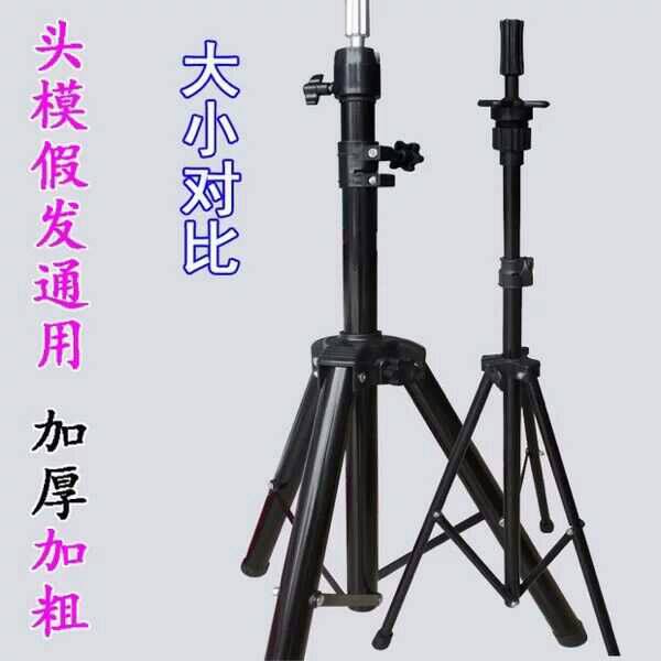 Accessoires pour perruques - Ref 227668 Image 4