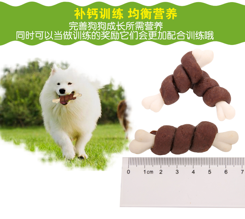 Chó ăn vặt Molar Rod Teddy Golden Retriever Puppy Đào tạo Phần thưởng Canxi Thịt bò Sạch Răng 160g pate chó