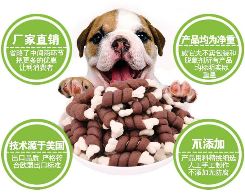 Chó ăn vặt Molar Rod Teddy Golden Retriever Puppy Đào tạo Phần thưởng Canxi Thịt bò Sạch Răng 160g pate chó