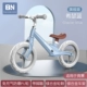 Xe cân bằng của Beineng không có bàn đạp cho bé trai và bé gái 2-6 tuổi yo xe hai bánh cho bé tập đi - Smart Scooter