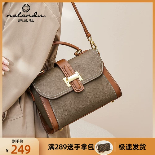 纳兰杜 Модная барсетка, сумка через плечо, из натуральной кожи, 2023