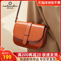 Narandu bag 2021 new autumn fashion leather saddle bag womens shoulder bag retro small bag shoulder Womens bag