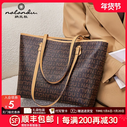 纳兰杜 Вместительная и большая сумка через плечо, демисезонная сумка на одно плечо