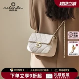 纳兰杜 Белая сумка через плечо, сумка для телефона, в стиле Шанель, из натуральной кожи