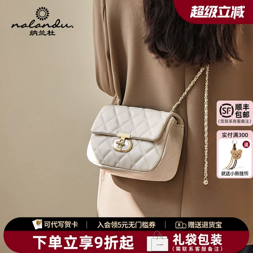 纳兰杜 Белая сумка через плечо, сумка для телефона, в стиле Шанель, из натуральной кожи