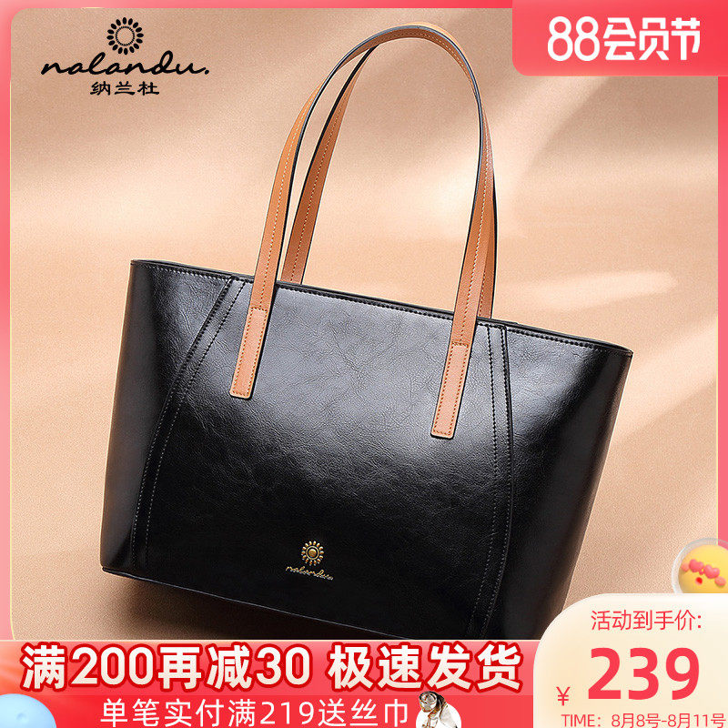 Nalandu Handu Pi Bag 2021 new fashion bag female large capacity single shoulder bag commuter handcuff pack