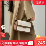 纳兰杜 Сумка через плечо, сумка на одно плечо, из натуральной кожи