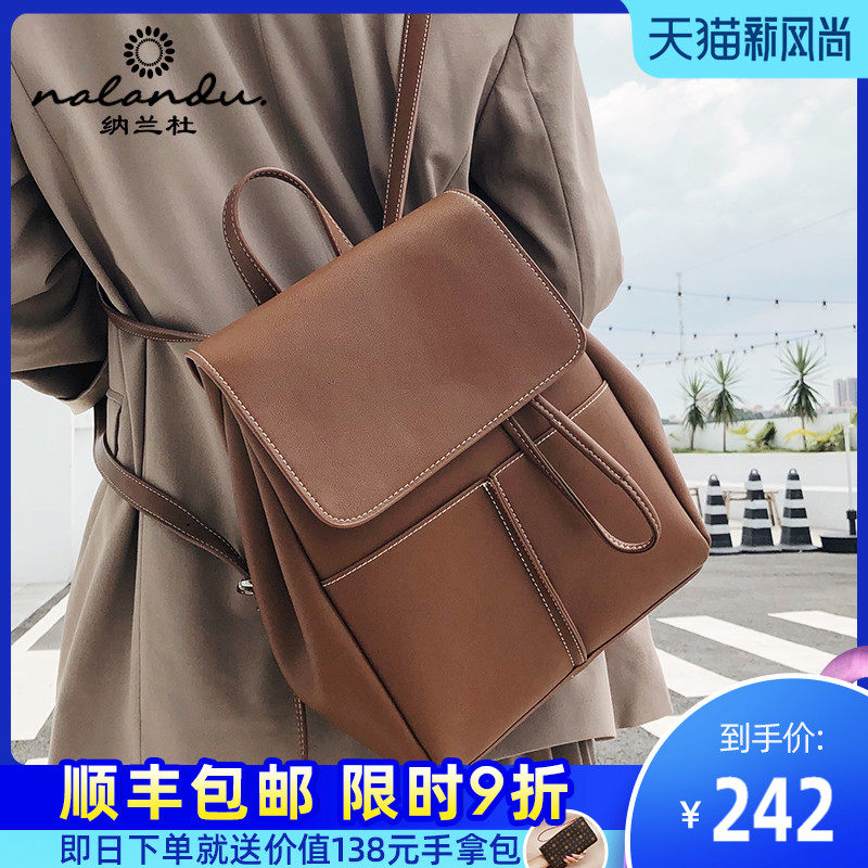 Narandu shoulder bag female 2021 new fashion trend summer leather school bag female college student backpack female large capacity