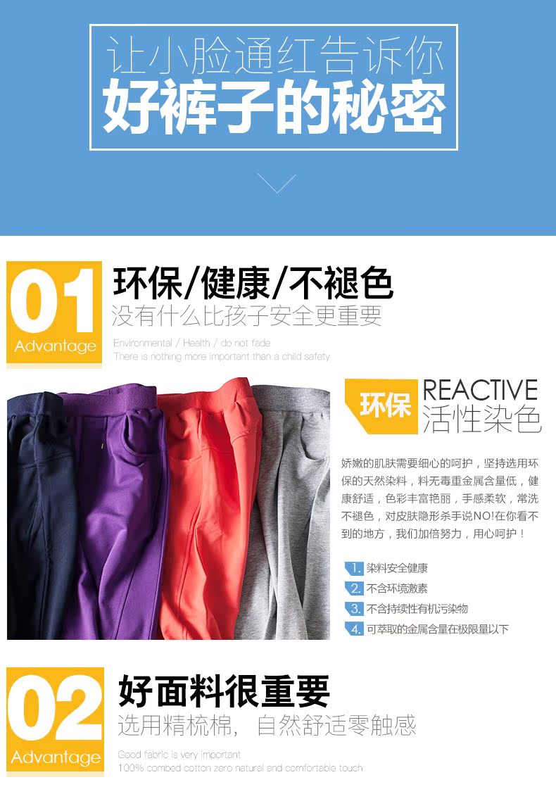 Pantalon fille en Toile de coton - Ref 2061178 Image 11