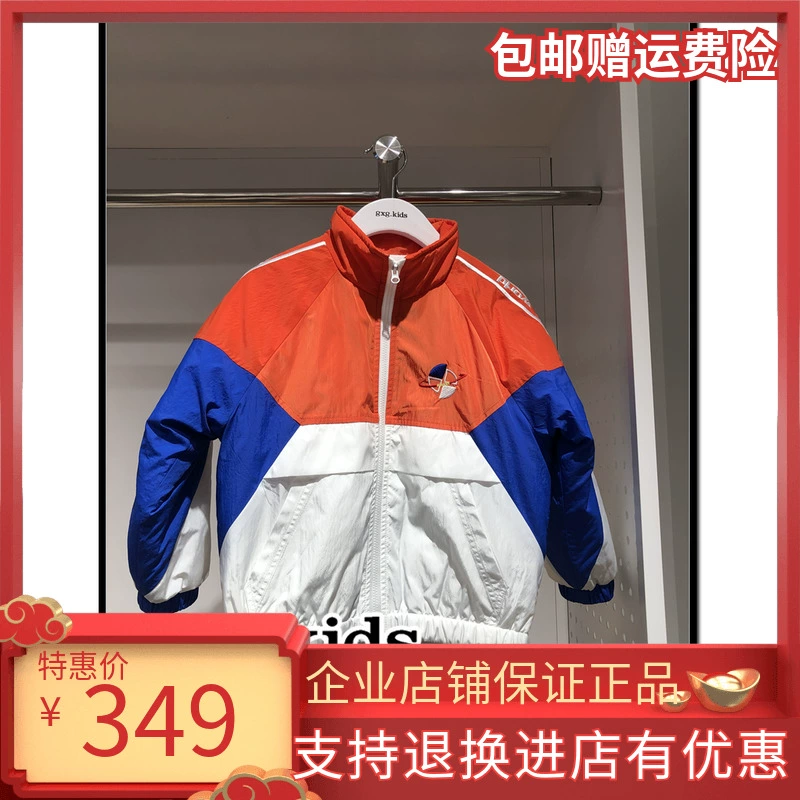 gxg trẻ em quần áo trẻ em sản phẩm mới áo khoác bé trai 2020 áo khoác cotton mùa xuân KB121105A màu cam chống nắng - Áo khoác