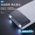[Siêu dung lượng] sạc kho báu 20000 mAh sạc nhanh flash sạc điện thoại di động chính hãng điện thoại di động siêu mỏng siêu nhỏ cầm tay táo oppo Huawei vivo kê điện thoại di động phổ thông - Ngân hàng điện thoại di động sạc dự phòng topk Ngân hàng điện thoại di động