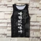 Phong cách Trung Quốc Áo vest không tay Áo thun vest vai thể thao chạy thể dục cotton thanh niên giản dị mồ hôi chạm đáy áo - Áo vest cotton áo vest nam tuổi 50