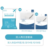 [Двойной двухдневный тур] Рекомендуется менеджером