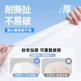 Простыня для путешествий, пододеяльник, хлопковая наволочка, комплект для отеля, увеличенная толщина, 4 предмета