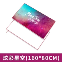 Звездное небо для взрослых, 160×80см