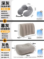 Комплект, самолет, подушка, надувной коврик, дорожная версия, 3 предмета