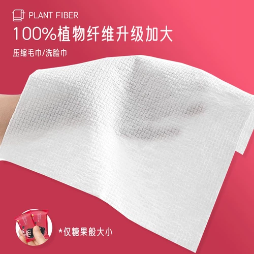 Одноразовое банное полотенце для путешествий, влажные салфетки для умывания, увеличенная толщина