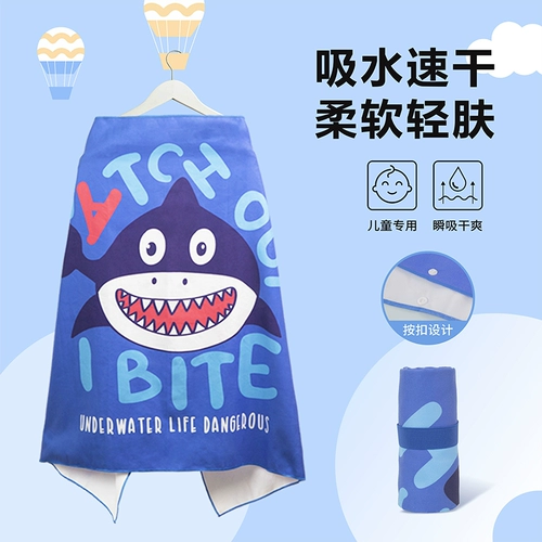 Детское быстросохнущее удерживающее тепло банное полотенце для плавания, спортивный банный халат для мальчиков, плащ, пляжная накидка, хорошо впитывает воду