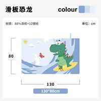 Детский скейтборд, динозавр, 130×80см