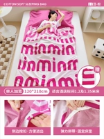 М бобы - порошок / 120*210 см [всестороннее грязное разделение и спящий голый с душевным спокойствием]