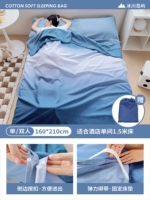 Остров ледников / 160*210 см [всестороннее грязное разделение и сон обнаженным с душевным спокойствием]