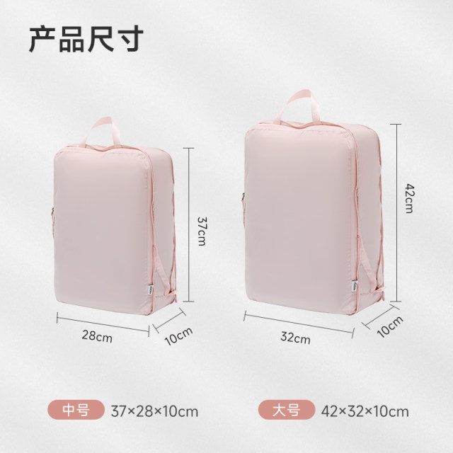 Travel compressed clothing storage bag suitcase portable business trip clothing sorting bag underwear storage bag