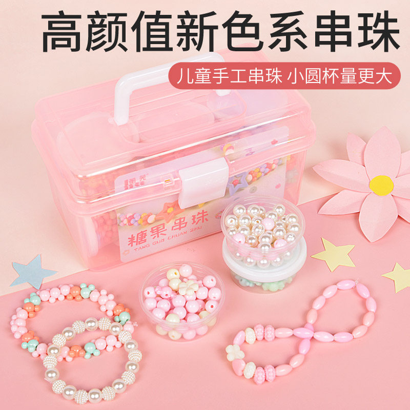 Baby children's necklace handheld diy wearing bead making materials girl baby baby toy