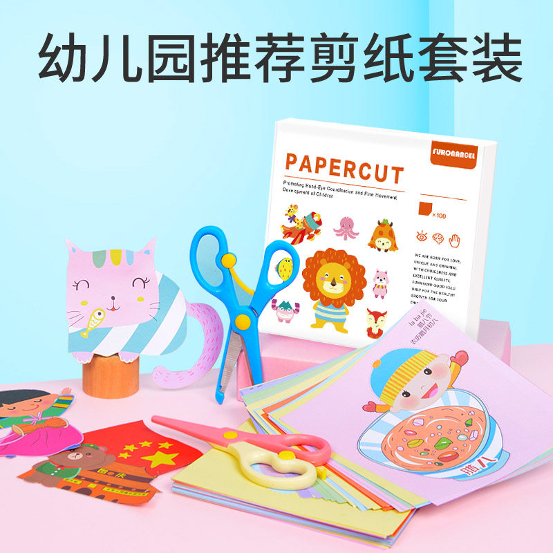 Children Diy Handmade Drawing Sand Painting Children Color Sand Scraped Paper Toys Girl Boy Gel Painting Painted Painted Paint