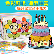 Childrens art paper rope stickers handmade kindergarten baby creative rope painting DIY material bag toys