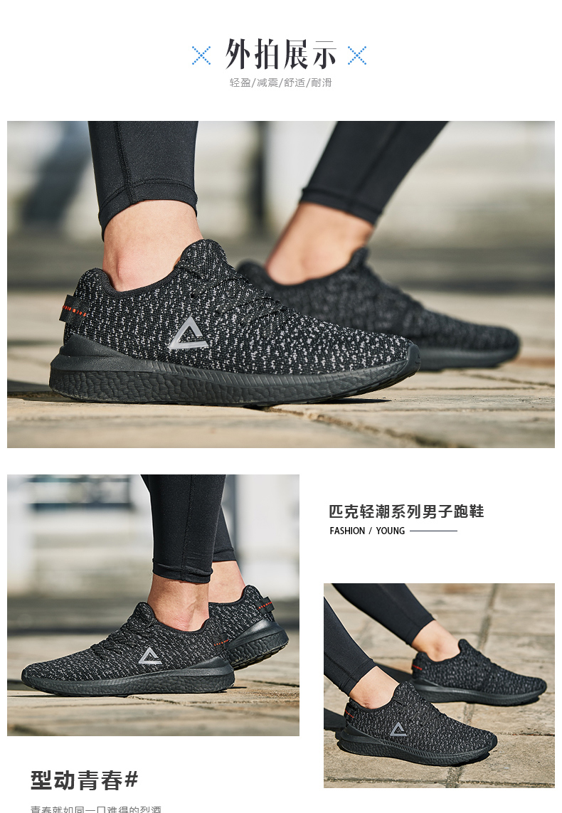 Giày nam cao cấp 2019 mới giày thể thao thông thường nam không thấm nước mùa xuân và mùa hè thoáng khí lưới khử mùi giày chạy - Giày chạy bộ giày nam thể thao