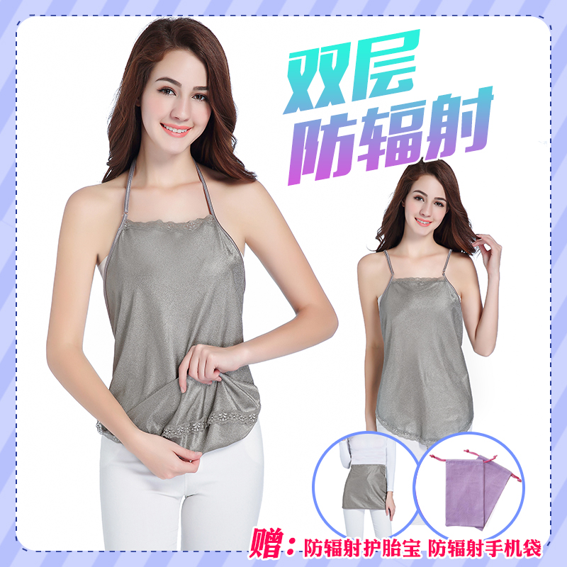 Radiation-proof clothing Pregnancy Woman Dress Radiation-Proof Autumn-Winter Bilayer Radiation-Proof Belly Pocket Wear All Season Silver Fiber Clothes