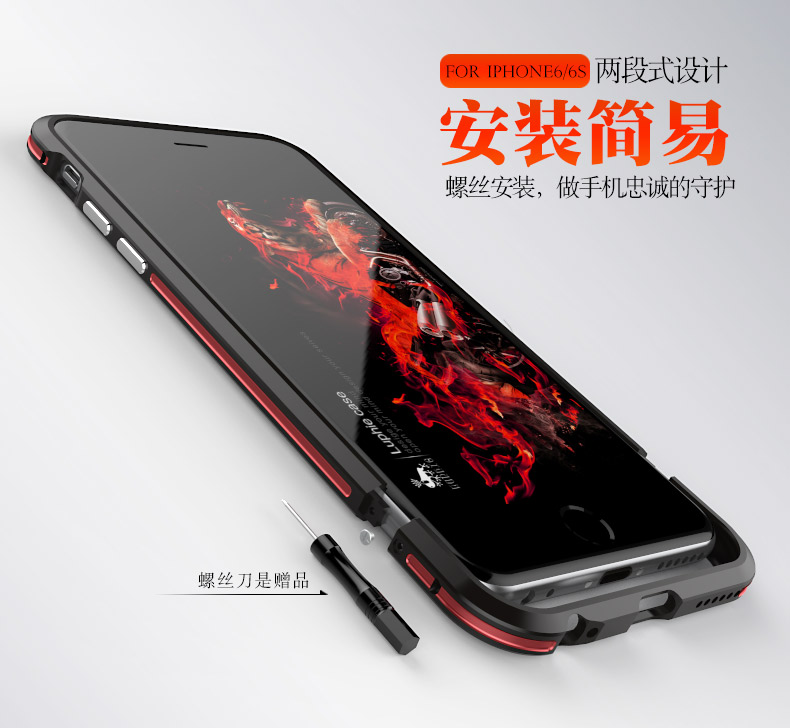 Luphie Bicolor Blade Sword Slim Light Aluminum Bumper Metal Shell Case for Apple iPhone 6S Plus/6 Plus & iPhone 6S/6