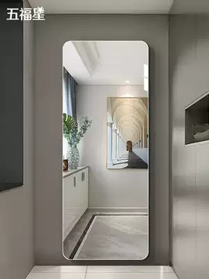 Five fortune stars frameless light luxury full-body mirror self-adhesive wall full-length mirror Wall Wall household floor full-length mirror explosion-proof