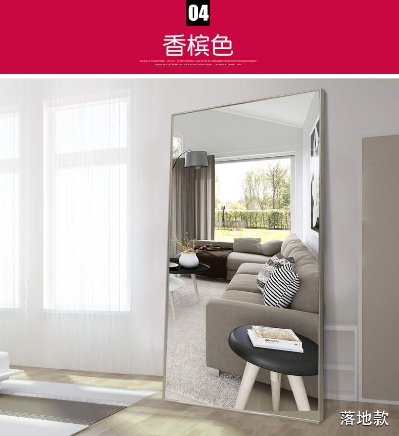 Wu Fuxing Gương thay đồ đơn giản toàn thân gương sàn gương treo tường gương lớn cửa hàng quần áo phù hợp gương tùy chỉnh - Gương gương quả trám